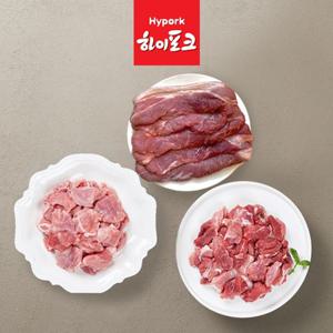 [하이포크]지리산 흑돼지 뒷다리살 3kg (구이용x2 + 찌개용x2 + 불고기용x2)