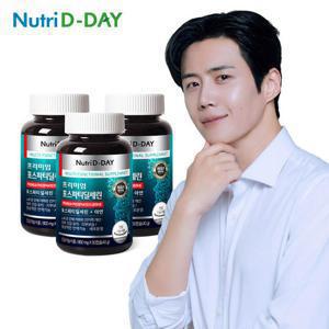 [인지력 개선] 뉴트리디데이 프리미엄 포스파티딜세린 3병 (총 150캡슐)