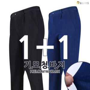 [더빅보스]WD기모청스판바지(1+1) 남성 데님 작업복 팬츠 단체복