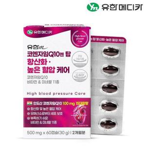 갤러리아_[유한메디카] 코엔자임Q10 엔 탑 항산화 높은 혈압 케어 60캡슐x