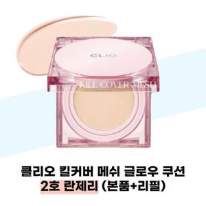 [클리오] 클리오 킬커버 메쉬 글로우 쿠션 2호 란제리 (본품+리필)