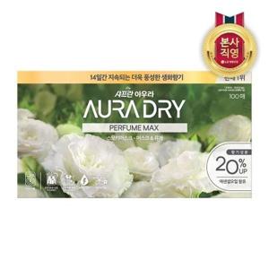 [LG생활건강]아우라 퍼퓸맥스 드라이시트 섬유유연제 스모키머스크 뮤게 100매 x 1개_17170701_588346