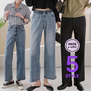 프롬하트 / 마이핏 캐주얼 스판 밴딩 청바지 모음/ 5스타일/ 4사이즈