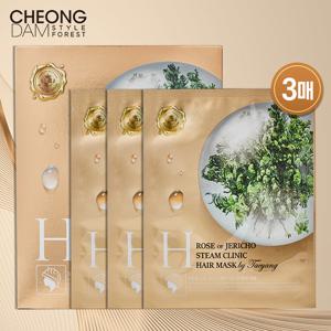 청담스타일 포레스트 부활초 스팀 클리닉 헤어 마스크 1박스(3매입)