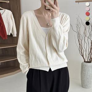 [유니제이] 베르헤 물결 브이넥 가디건