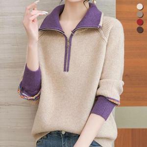 [유니제이] 하리마 배색 반집업 니트티