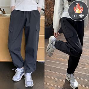 *5%할인*[1+1] 여성 겨울 기모 포켓 건빵 트레이닝 조거팬츠(3COLOR)