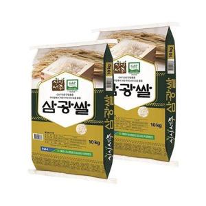 [넛파인]세종시농협 삼광쌀 20kg(10kg+10kg)