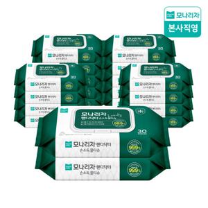 모나리자 핸디닥터 손소독 물티슈 캡형 30매*20팩 1box