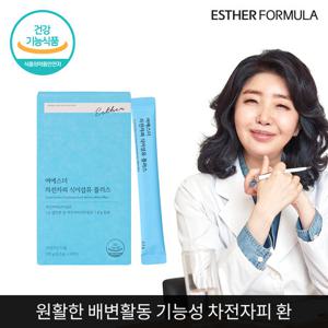 여에스더 차전자피 식이섬유 플러스 1개