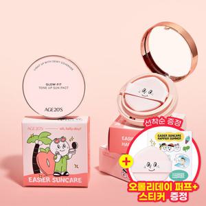 [오롤리데이 에디션] 에이지투웨니스 글로우핏 톤업 선팩트(SPF50+ PA++++)+스티커+퍼프 증정