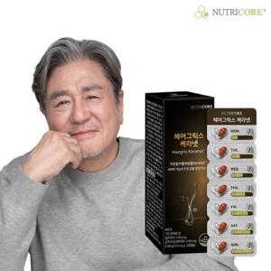 [뉴트리코어] 헤어그릭스 케라넷 x 1박스 (4주)