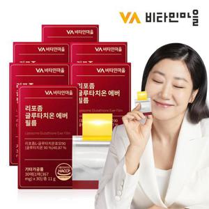 비타민마을 순도90% 리포좀 글루타치온 에버 필름 6박스 총180매