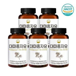 갤러리아_웰리즈 웰리즈 대마종자유 햄프씨드 오일 1000mg x 30캡슐 5개 5