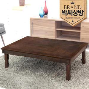 [박씨상방] 국내산 1200 천연무늬목 엔틱 직교자상 /교자상/제사상/손님상/밥상