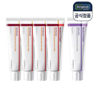 센텔리안24 마데카크림 타임리버스 50ml 4개+타이트 리프팅 50ml 1개