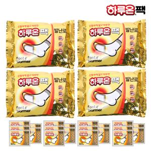 [국내생산/무료배송] 하루온 발난로 20팩(40장)/양말위에 붙이는 핫팩/하루온 핫팩/발바닥 핫팩
