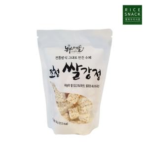 [농부의딸] 수제 조청쌀강정150gx5봉