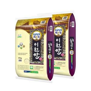 25년산 임금님표 이천쌀 20kg