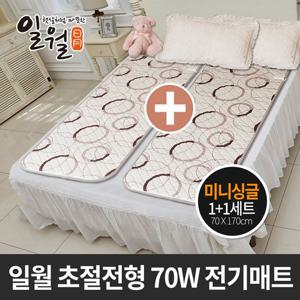 일월 초절전형 70W 싱글 + 싱글 70x170cm 전기매트 일월매트