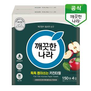 깨끗한나라 뽑아쓰는 키친타올 톡톡 150매 4입