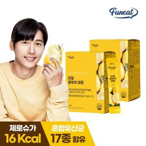 [퍼니트] 제로슈가 발효탄산 콤부차 3가지맛 (레몬/피치/파인애플) 30포 2박스 2개월분 유산균