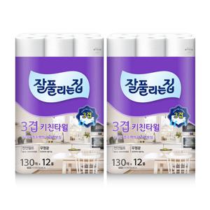 잘풀리는집 3겹 키친타올 130매 12롤 2팩
