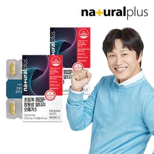 내츄럴플러스 차태현 저온 초임계 장용성 알티지 오메가3 30캡슐 2박스 / 혈행 눈건조개선 항산화 비타민D