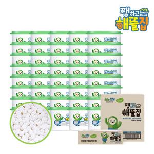 [쨍하고 해뜰집] 옷장용 제습제 40개 (볼타입)