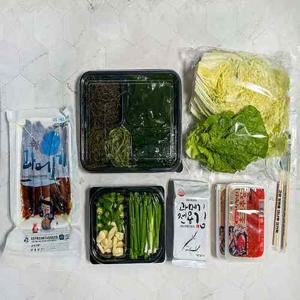 경북 포항 구룡포 꾸덕꾸덕 과메기 완전손질 10미 + 야채세트