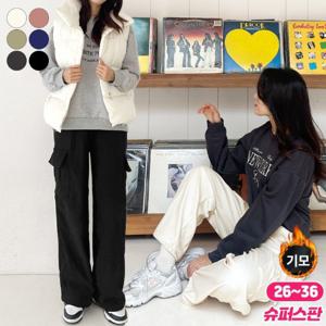 [2종세트] 가비진 여성용 따뜻 기모 일자/조거 투웨이 카고 골덴 팬츠 겨울 코듀로이 바지 빅사이즈까지