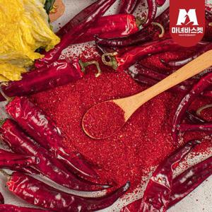 [마녀바스켓] 25년 국내산 햇고춧가루 5kg (1kg x5개) (양념/김장용 상급)