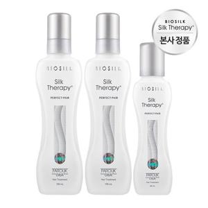실크테라피 퍼펙트페어 헤어에센스 150ml 2개+60ml 1개(1000개 한정)