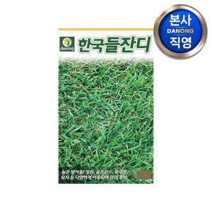 한국 들잔디 씨앗 10g . 산소 묘지 성묘 정원 조경 동양잔디 씨 파종 종자.