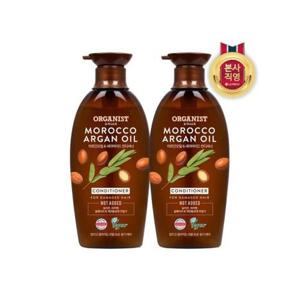 [엘라스틴]오가니스트 아르간오일 윤기영양 컨디셔너 500ML x 2개