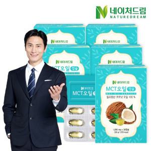 네이처드림 MCT오일 1000mg x 30캡슐 5박스