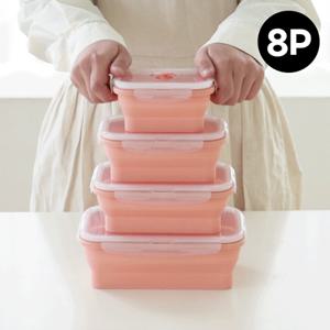 ♥8P세트♥릴리브 스팀홀 실리콘 접이식 밀폐용기세트 총8P 세트