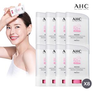 [2025 최신상]AHC 마스터즈 하이퍼 마일드 리페어 선스틱(완벽더블)