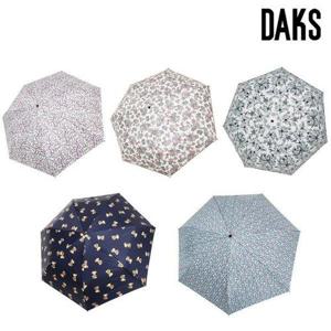 갤러리아_[닥스] 3단 암막 우양산 5종 택1