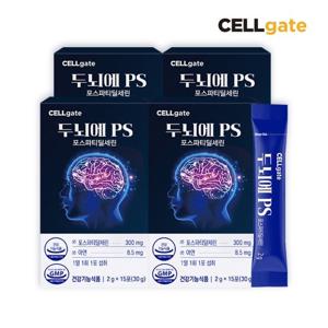 셀게이트 두뇌에 PS 포스파티딜세린 분말 스틱 4박스 (총 60포)