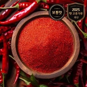 25년 태양초 충북 고춧가루 보통맛 500g x 4팩 (굵은입자/김치용)