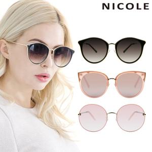 [니콜] 99.9% UV차단 남성/여성 선글라스 균일가 10종 택1