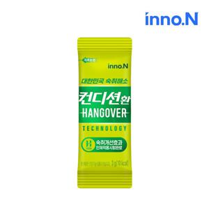 컨디션 환 스틱형 3g x1포