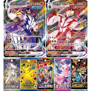 포켓몬카드 일격연격우라오스 VMAX 2종세트 + 랜덤 미개봉 2팩