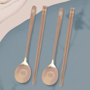 한일스텐레스 티타늄 거북이 수저 2벌세트 (부부수저)