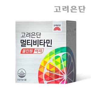 고려은단 멀티비타민 올인원 이지 작은정제 종합비타민 120정 X 1개 (2개월분)