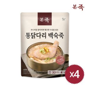 [본죽] 통닭다리 백숙죽 600g 4팩(T)