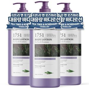 [1+1+1] 메르헨트 티트리 로즈마리 바디로션 1500ml x 3개 대용량 퍼퓸 향기좋은 고보습