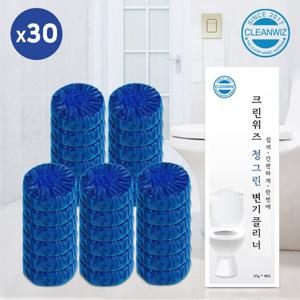 크린위즈 청그린 변기세정제 대용량 50g  X 30개