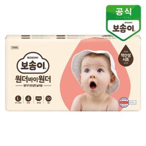 보솜이 원더 바이 원더 팬티 대형 여아 50개입